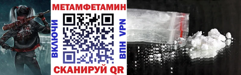 Купить закладки  Электроугли  АМФЕТАМИН 97% 