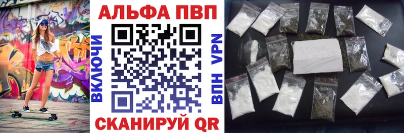 Купить  Электроугли  Alpha-PVP кристаллы 