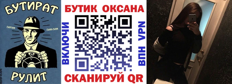 Бутират вода  Купить  Электроугли 