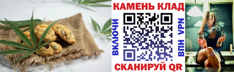 Купить где  Электроугли  Печенье с ТГК марихуана 