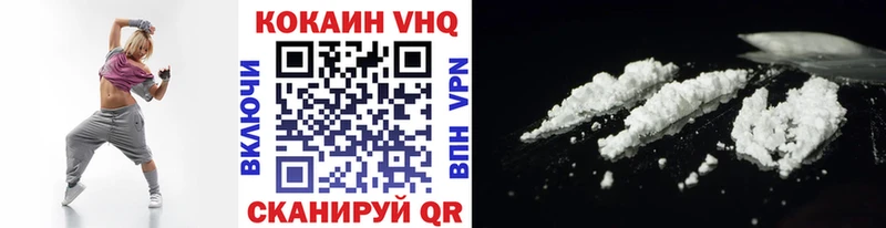Купить Электроугли Кокаин Эквадор
