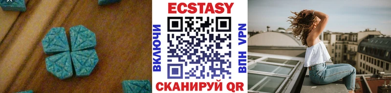 Купить Электроугли ЭКСТАЗИ VHQ