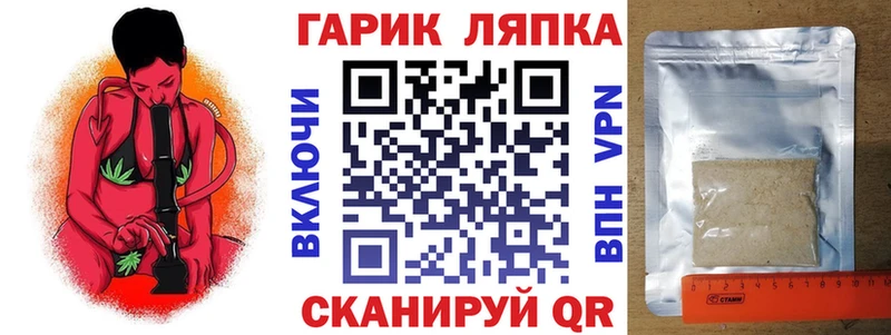Купить закладки  Электроугли  ГАШ 40% ТГК 