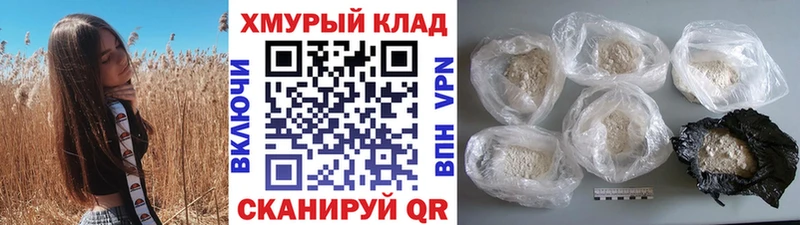 ГЕРОИН VHQ  Купить где  Электроугли 