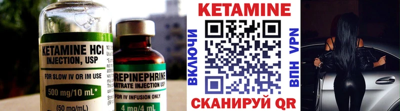 Купить закладки Электроугли Кетамин ketamine