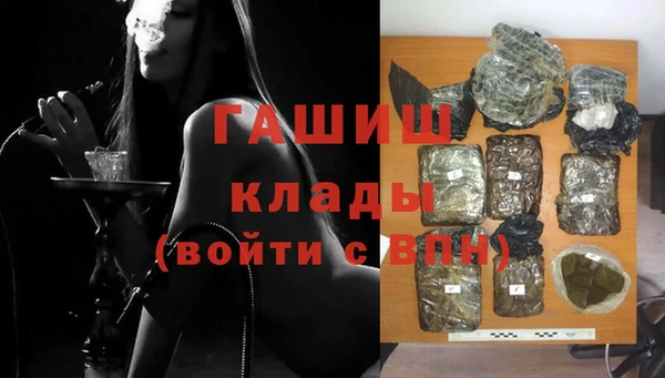 кристаллы Костерёво