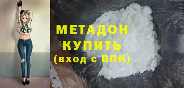 кристаллы Костерёво