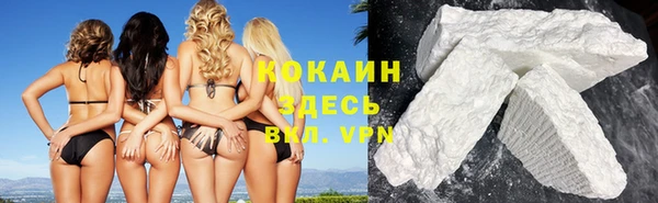 кристаллы Костерёво