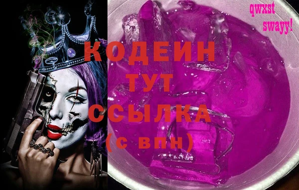 альфа пвп VHQ Коряжма