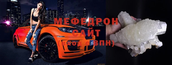 альфа пвп VHQ Коряжма