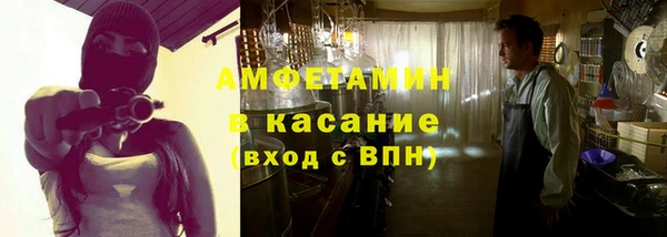 альфа пвп VHQ Коряжма