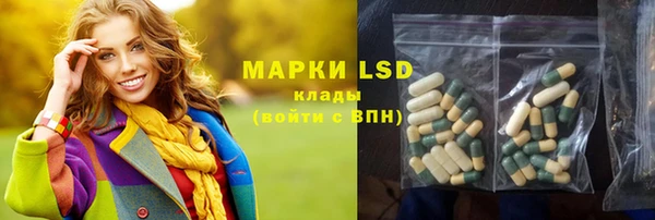 альфа пвп VHQ Коряжма