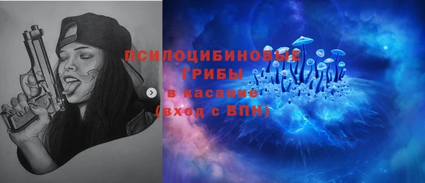кристаллы Костерёво