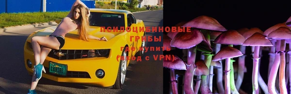 альфа пвп VHQ Коряжма