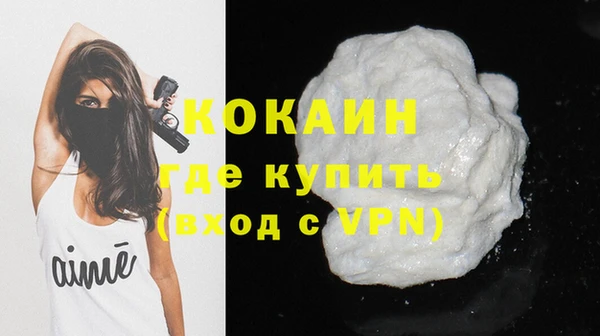 альфа пвп VHQ Коряжма