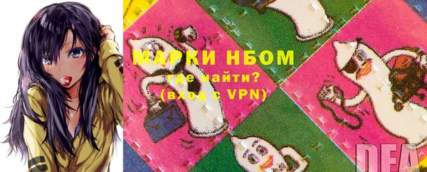 первитин Корсаков