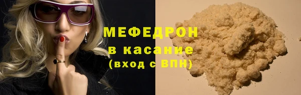 кристаллы Костерёво