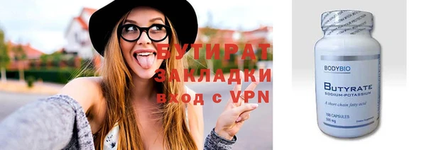 кристаллы Костерёво
