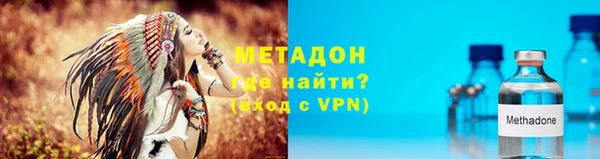альфа пвп VHQ Коряжма
