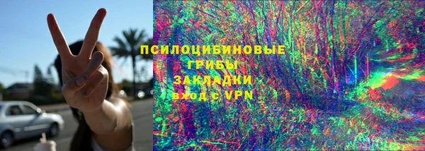 первитин Корсаков