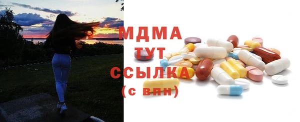 кристаллы Костерёво