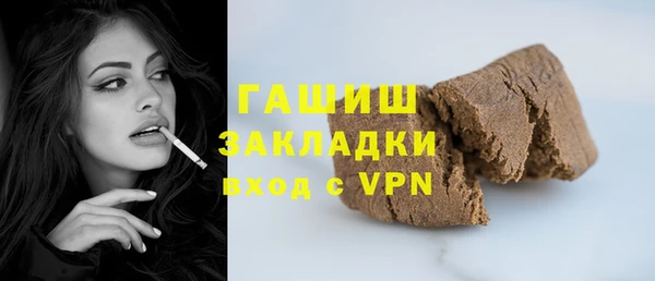 кристаллы Костерёво