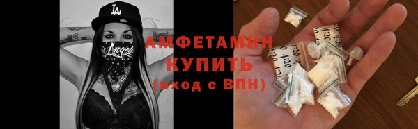 кристаллы Костерёво