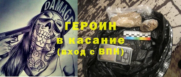 альфа пвп VHQ Коряжма