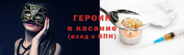 кристаллы Костерёво