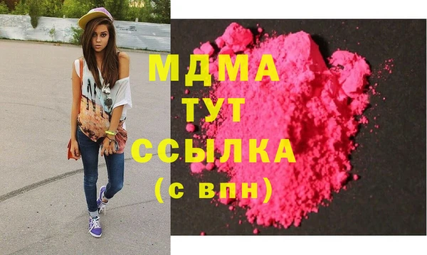 первитин Корсаков