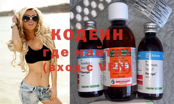кристаллы Костерёво