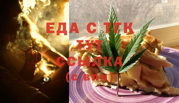 альфа пвп VHQ Коряжма