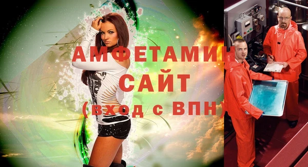 кристаллы Костерёво