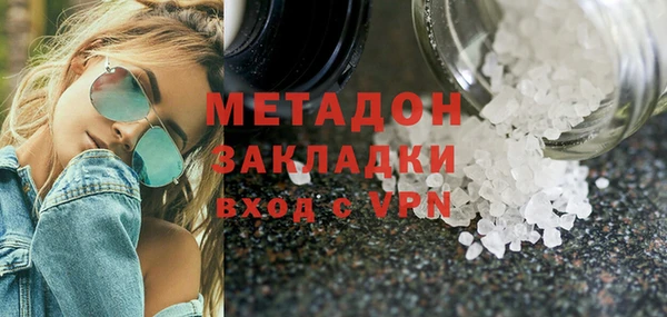 альфа пвп VHQ Коряжма