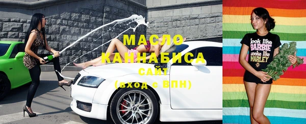 альфа пвп VHQ Коряжма