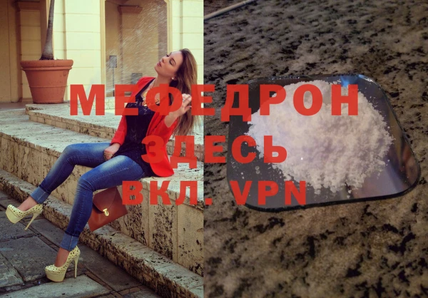 альфа пвп VHQ Коряжма