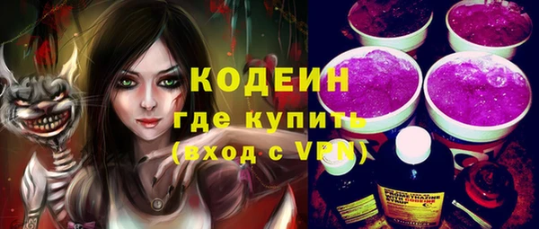 первитин Корсаков