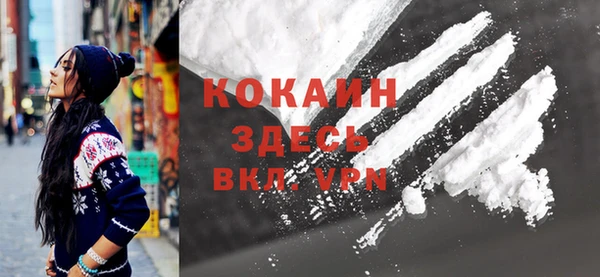 альфа пвп VHQ Коряжма