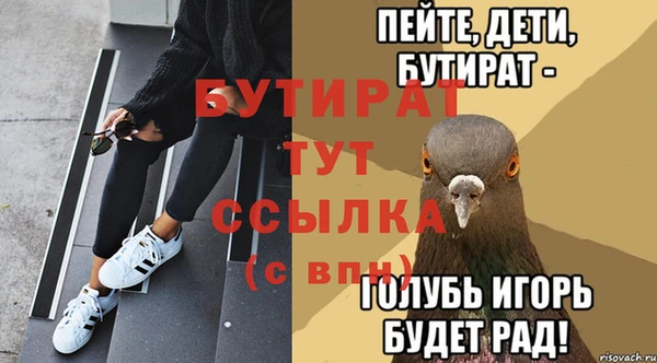 альфа пвп VHQ Коряжма