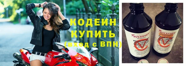 кристаллы Костерёво