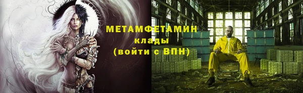 альфа пвп VHQ Коряжма