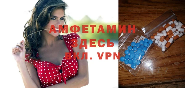 альфа пвп VHQ Коряжма
