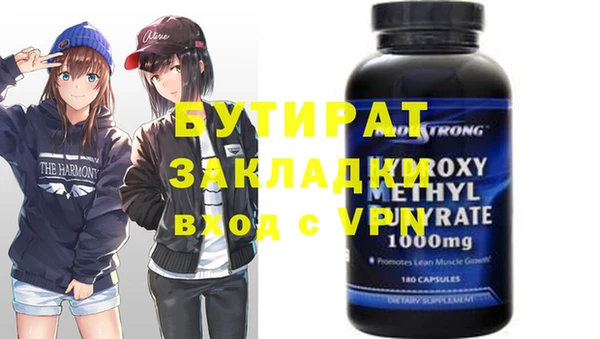 альфа пвп VHQ Коряжма
