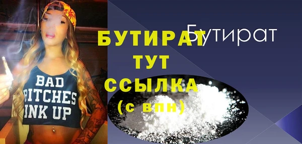 альфа пвп VHQ Коряжма