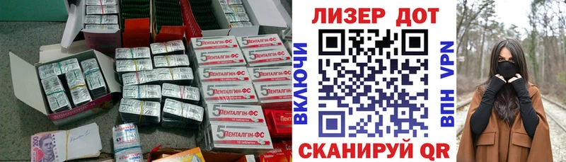ЛСД экстази ecstasy  Купить закладки  Электроугли 