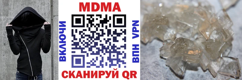 МДМА Molly Электроугли