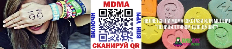 МДМА VHQ  Купить  Электроугли 