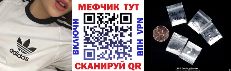 Меф мяу мяу Купить Электроугли
