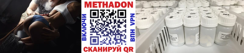 Купить закладки  Электроугли  Метадон белоснежный 