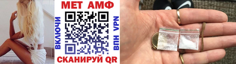 Метамфетамин Декстрометамфетамин 99.9%  Купить  Электроугли 